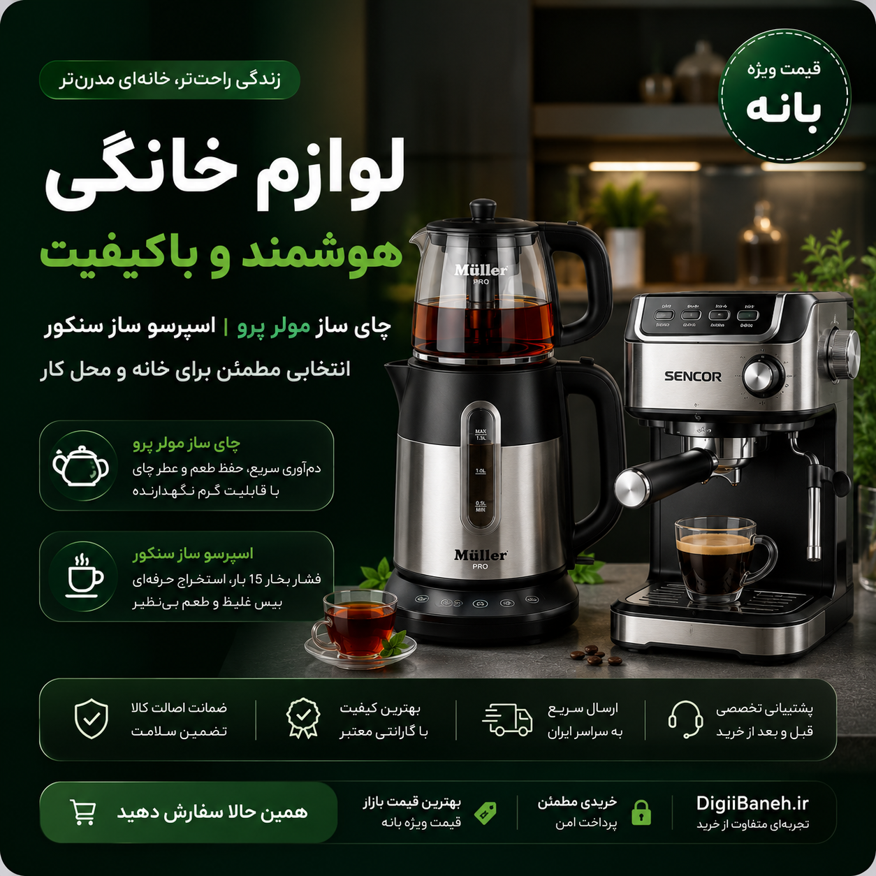 لپتاپ HP