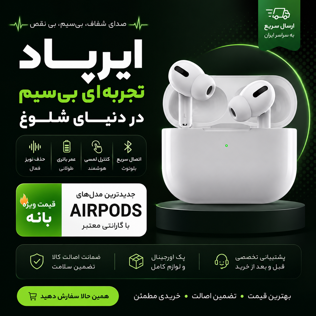 لپتاپ DELL