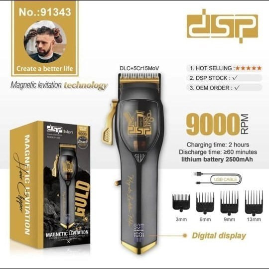 کیفیت عالی مدل DSP-91343