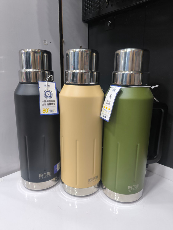 فلاسک مدل HGY-002
