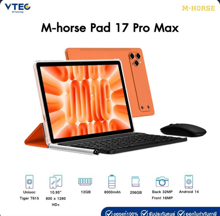 تبلت لپتاپ شو m_horse مدل iphone 17 promax
