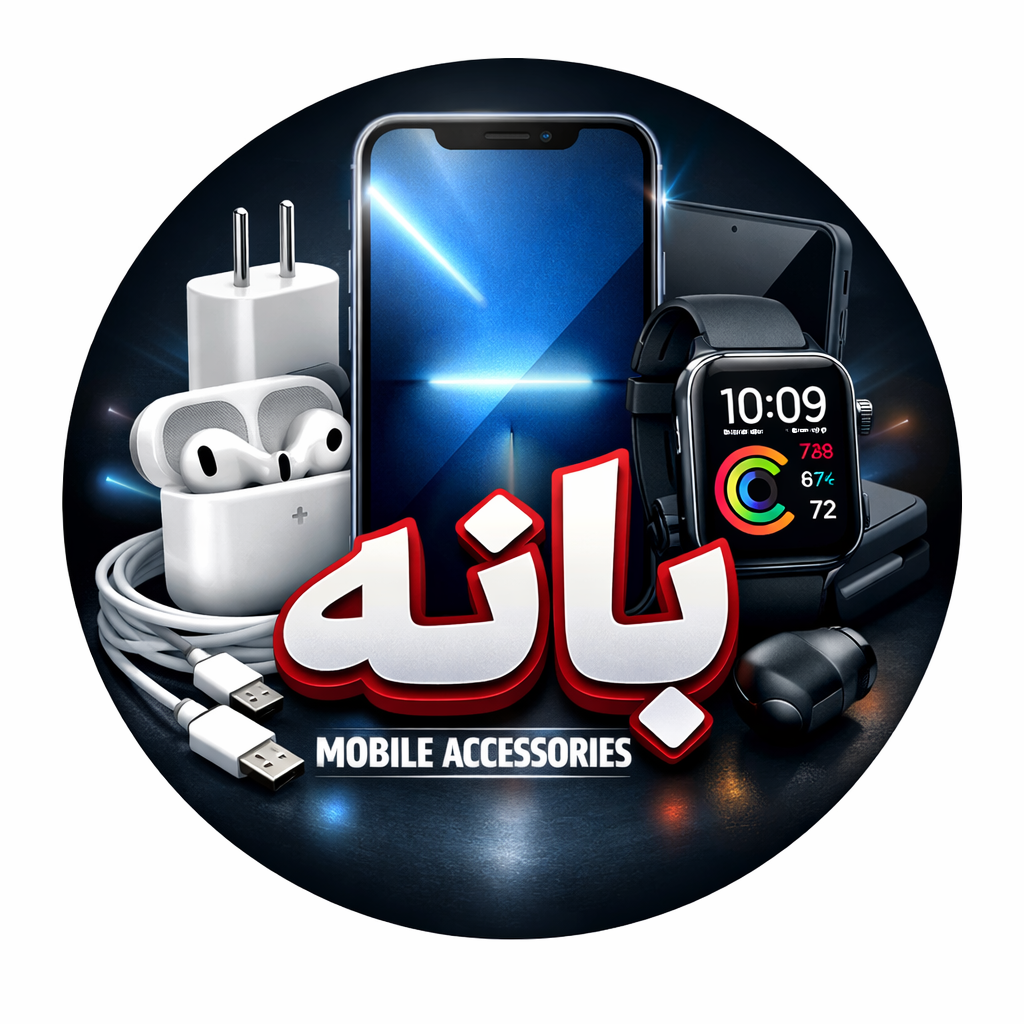 digiibaneh